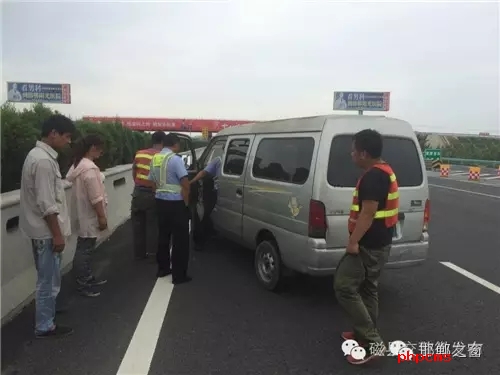 8月8日下午14時(shí)許，一輛小型面包車在京港澳高速磁縣段出現(xiàn)故障?？吭诟咚俟飞?，駕駛員多次打開引擎都無法發(fā)動(dòng)。正束手無策時(shí)，在路面分流車輛的磁縣交警大隊(duì)民警及時(shí)為司機(jī)排除了故障。