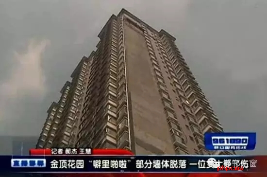 建設(shè)大街與叢臺(tái)路交叉口附近的金頂小區(qū)，樓梯的墻面不知何因大面積脫落，并且還砸傷了一個(gè)人，希望金頂花園小區(qū)的物業(yè)一定要吸取這次事故的教訓(xùn)，盡快把樓體墻面修復(fù)完畢。