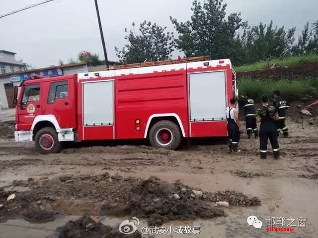 網(wǎng)友爆料：邯鄲武安永峰路康二城鎮(zhèn)南新莊路段，修路把以前路基挖了不修了，都倆個月了， 今天消防車急需救火陷如泥中出不來， 責任誰來擔？ 