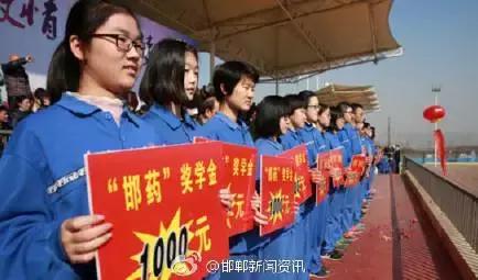 2月27日，距離今年高考還有100天。邯鄲市一中舉辦“點燃激情，成就夢想”高考百日沖刺誓師大會，以激發(fā)學(xué)生 的斗志，激勵學(xué)生奮勇拼搏，成就夢想。會上頒發(fā)了獎學(xué)金10萬元，100名學(xué)生受到表彰。