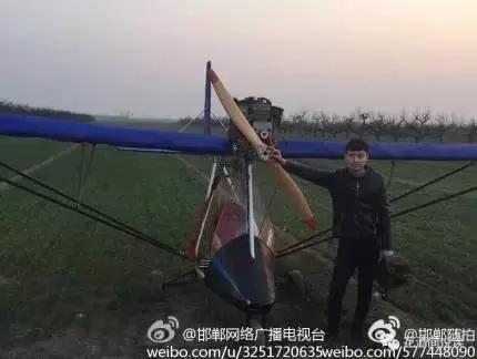 2月26日，邯鄲磁縣農(nóng)村小伙兒經(jīng)過客服種種困難，終于讓自己親手制造的飛機飛向了藍(lán)天。這已經(jīng)是第二次成功的試飛了，2016年1月份第一次試飛。小伙兒去年年底前已經(jīng)回來了，今年小伙兒又造了一臺，并且飛行比第一次要高很多，飛行時間也很長。