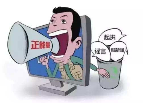 這幾日，微信朋友圈里瘋傳“刑偵隊長戴楊”發(fā)布的緊急通知。該通知告誡人們，因為含有病毒，所以不要打開順豐成功上市領(lǐng)取紅包信息與新版人民幣視頻，且稱該種病毒十分兇猛，無法刪除。一時，這條信息引起了許多網(wǎng)友的關(guān)注。針對該條信息，記者致電市公安局綜宣處，經(jīng)過邯鄲警方調(diào)查，在整個公安部范圍內(nèi)，未發(fā)布過此信息，同時邯鄲市公安局也沒有名叫戴楊的刑偵隊長，該條信息不實。